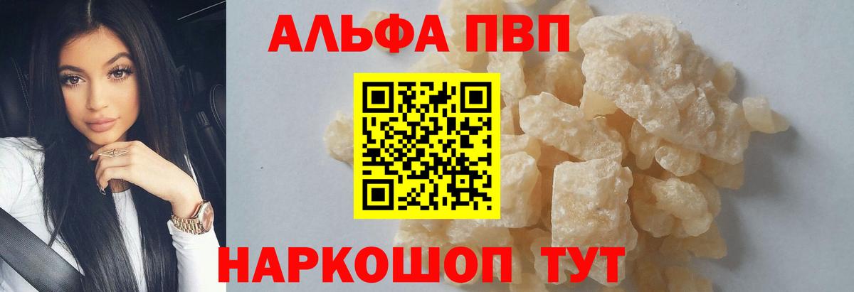 A PVP СК Ангарск