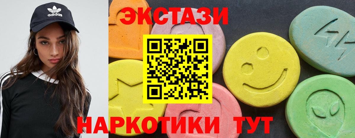 Ecstasy 300 mg Ангарск