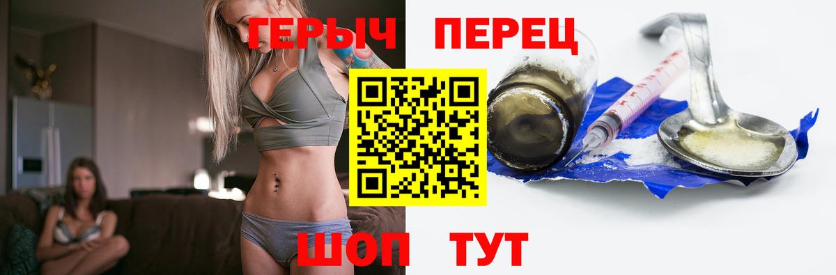 Ангарск  Героин Афган  Вход с VPN 