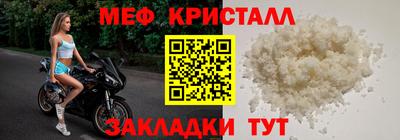 spice Туймазы