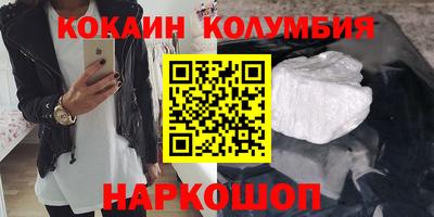 прущая мука Тулун