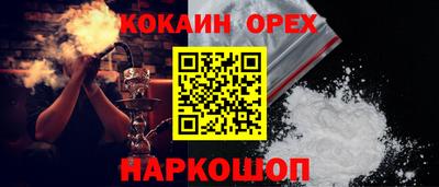 spice Туймазы