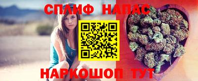 spice Туймазы