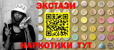 spice Туймазы