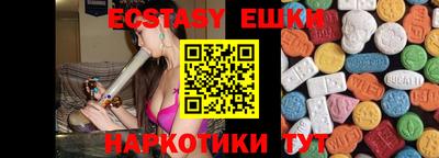 spice Туймазы