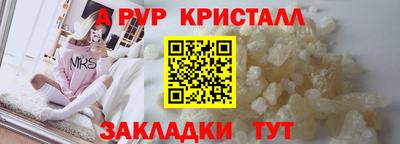 прущая мука Тулун