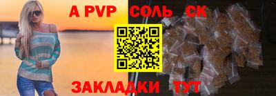 прущая мука Тулун