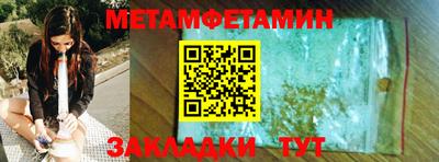 spice Туймазы