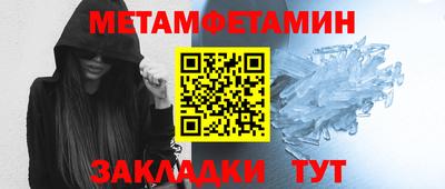 прущая мука Тулун