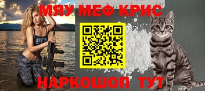 прущая мука Тулун