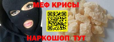 spice Туймазы