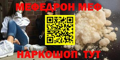 прущая мука Тулун