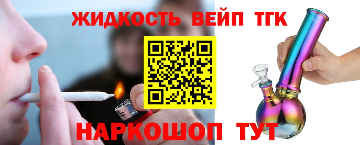 Дистиллят ТГК Wax Ангарск