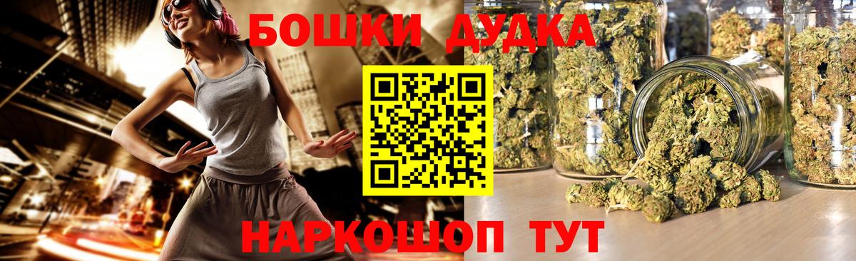 Каннабис планчик  Каннабис White Widow  Каннабис ГИДРОПОН  Ангарск  Вход с VPN 